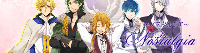ノスタルジア